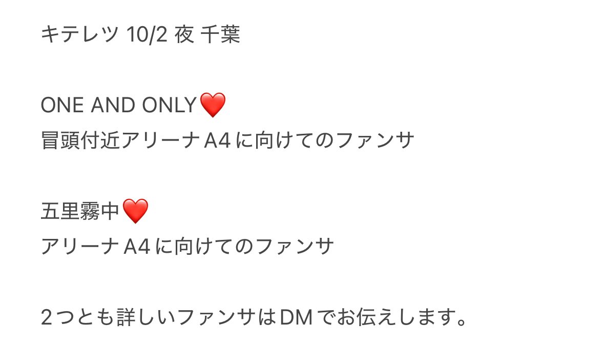 sweet_corn00's tweet photo. 🗝️🔥🎥 らら🐜  lala🐜 千ba  
⑩/③  ①⓪/③ 🌙 🌃❤️井⬆️ fan🈂️ 🐜〼

【求】画🐘
【譲】🐚🐦

お心当たりのある肩は、お✋🏻数ですが💰、3️⃣プルご提示の上DⓂ️までお願いし〼
🗝🔥 🪨﨑 井⬆️ 中木寸 🐗狩 佐々🌳 https://t.co/LZ44uwoIE0