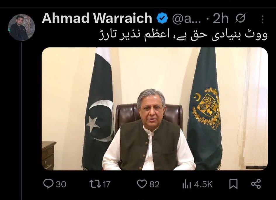 Fidaullah_Raj's tweet photo. اور اس پہ ڈاکہ ڈالنا ایمان کا حصہ ہے https://t.co/2aRm1DT9Xn