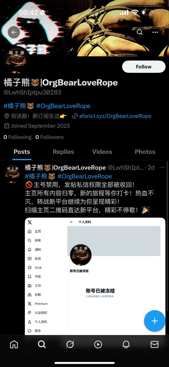 Ruico阿星 tweet media