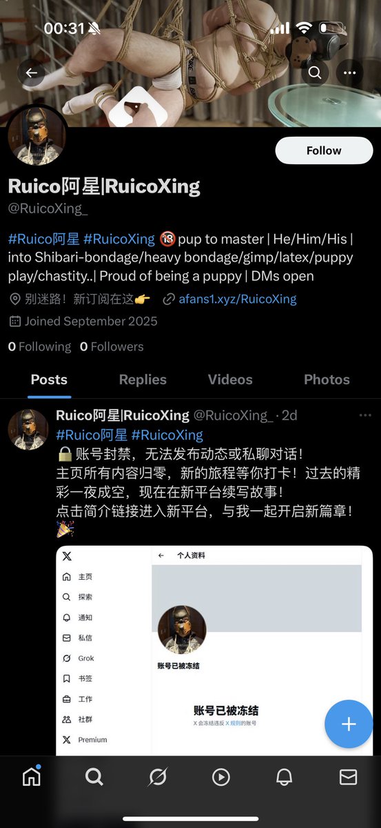 Ruico阿星 tweet media