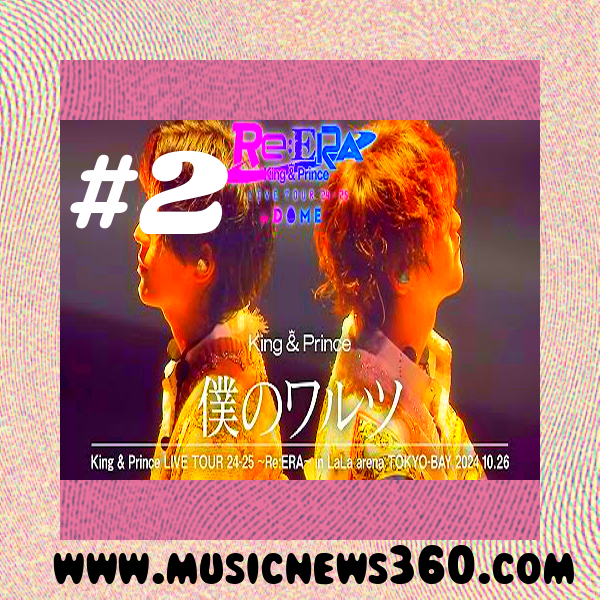 【新品・未開封】King & Prince 1st Concert Tour First-Tour-Reg.jpg?w=640
