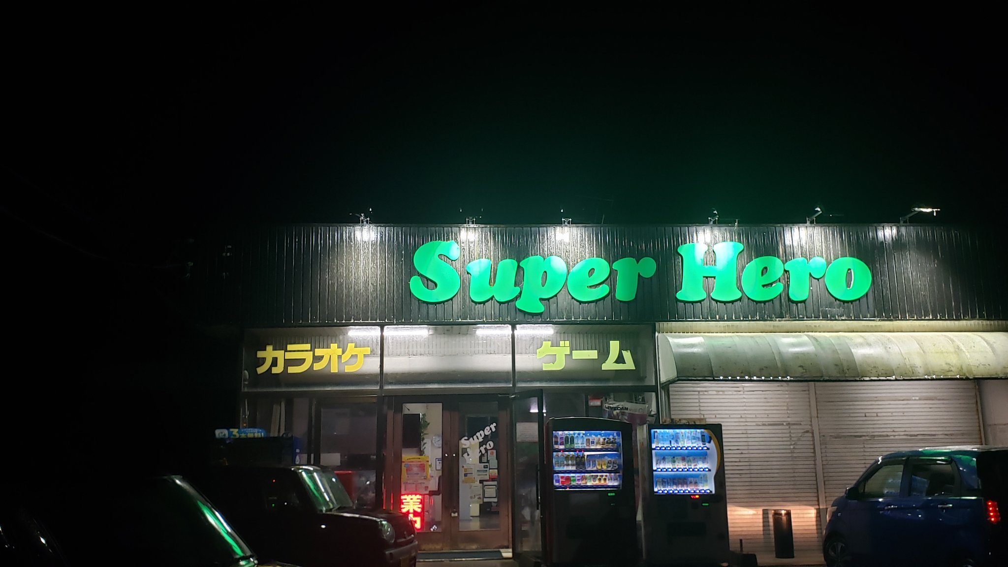日本未発売！新品未開封品！バービー♡グランドエントランスコレクション♡ CreepyNuts】 ''アニメ「よふかしのうた」第2期 OP&ED 担当