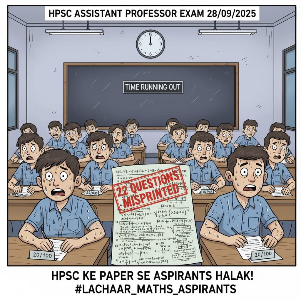 AnkitYadav85239's tweet photo. #HPSCReconductMathExam HPSC maths assistant professor की 28/09/25 को हुई परीक्षा एग्जाम इतना lengthy सेट किया गया जिसको पूरा ही नही किया जा सका दूसरा बहुत सारे question गलत दे रखे थे और मिसप्रिंट भी है हम सभी एस्प्रिटंस आपसे इस एग्जाम को recondut करवाने कि मांग करते है https://t.co/z0dJQDCwtl