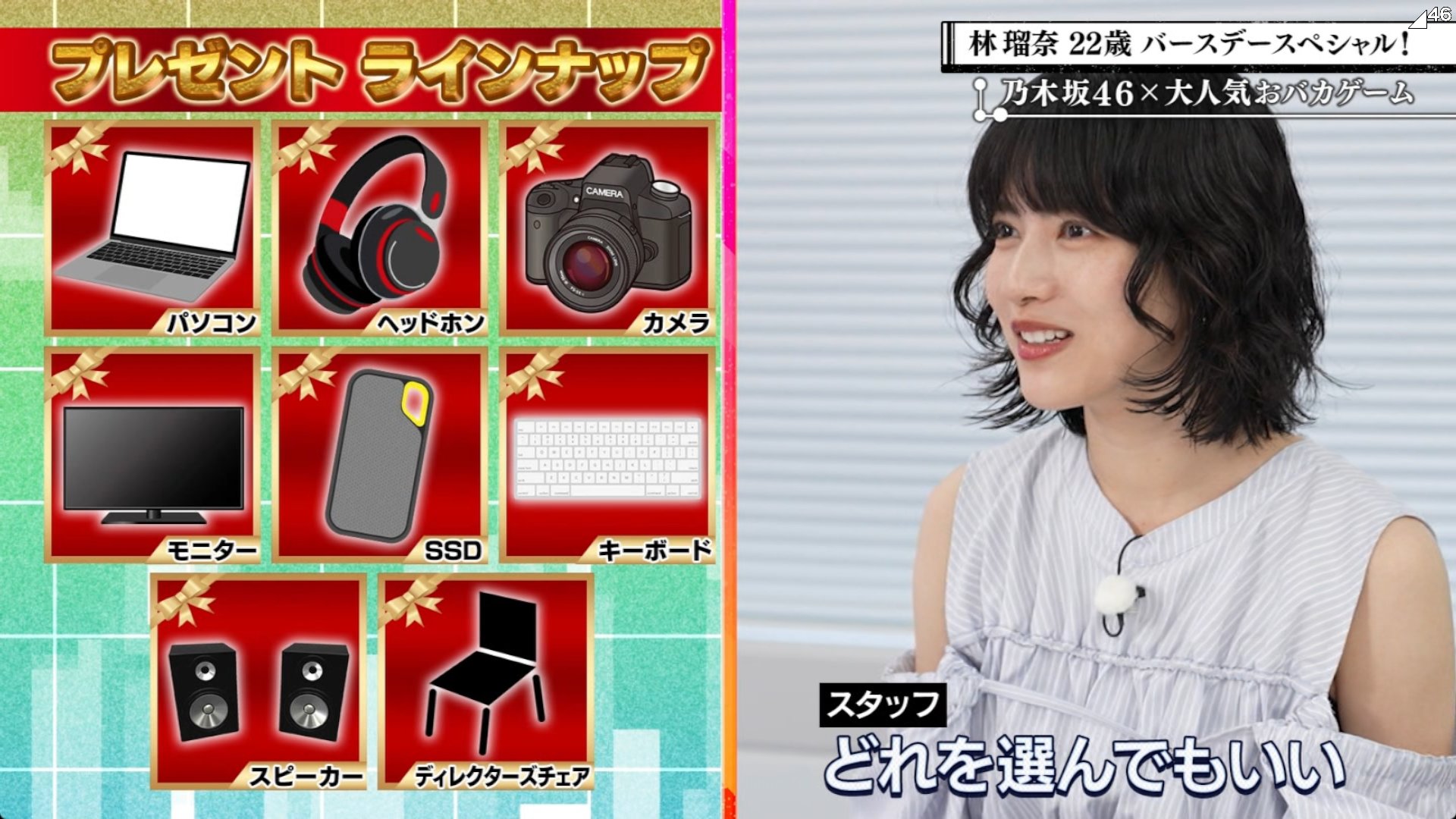 東京パソコンクラブ 林瑠奈 サイン入りステッカー 東京パソコンクラブ【公式】 on X: 