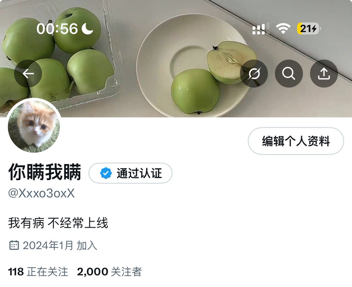 你瞒我瞒 tweet media