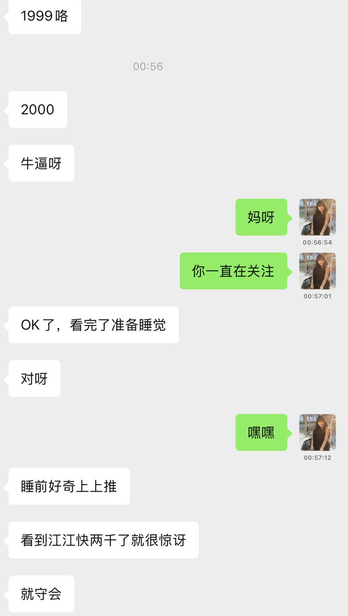 你瞒我瞒 tweet media
