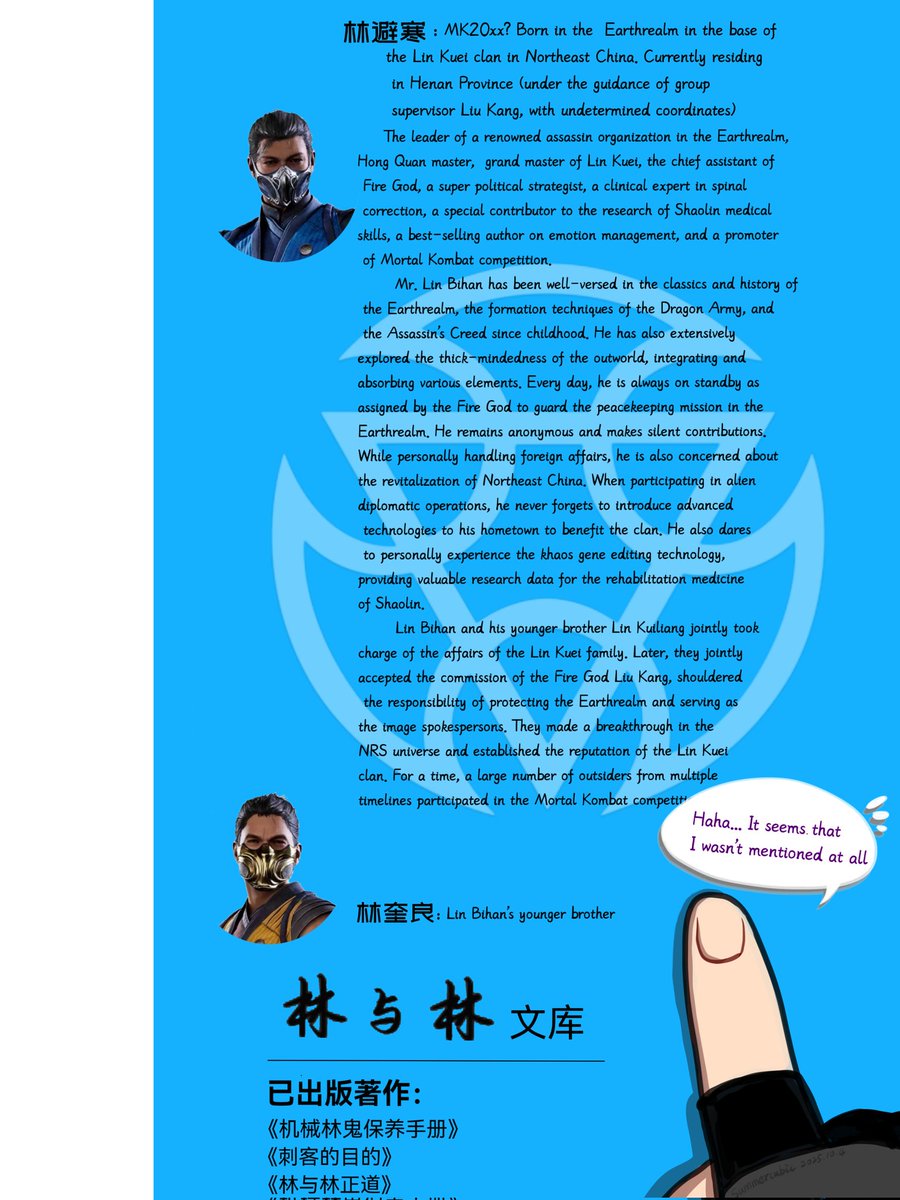 summercubic's tweet photo. #mk1 _ #linkuei 
BROTHERS📚
#MortalKombat1
#Bihan  #tomasvrbada #kuailiang https://t.co/Q8eAPhyf9R