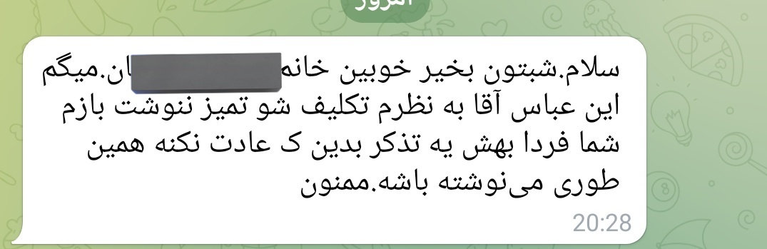 Zolif241010's tweet photo. عباس آقا کلاس اوله و ۷ سالشه😂🦦 https://t.co/eUi45ZZmXQ