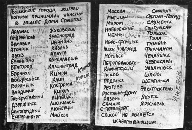 Когда вновь придет время - с кем будешь ты?