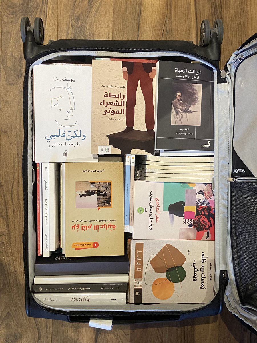 من الذاكرة: قائمتي في معرض الرياض للكتاب ٢٠٢٢. كانت من أمتع الرحلات وأذكر أن المعرض نُظّم حينها في الواجهة. رغبت بزيارته هذه السنة لكن حالَ بيني وبينه البحر والـ HR.