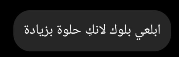 حرفيًا اغرب سبب تبلكت عشانه