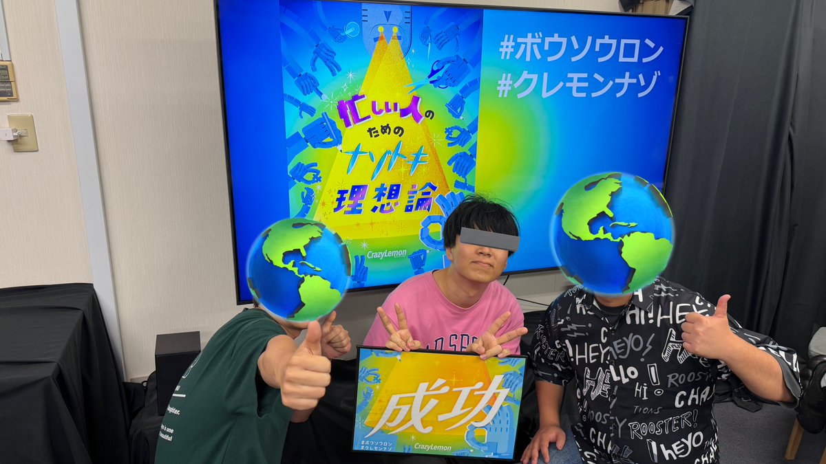 skyto0927's tweet photo. #ボウソウロン
すみません、面白すぎます
ただしめっちゃくちゃ難しいので気をつけてください 
でも面白すぎます https://t.co/bpcuZa1Lha