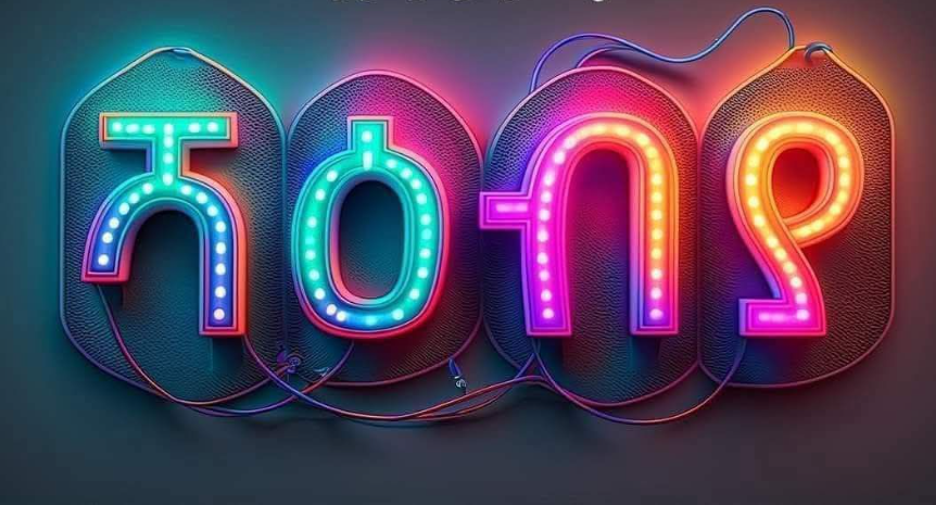 ሻዕቢያን በጠላትነት ፈርጆ ስልጣኑን ያስቀጠለ አገዛዝ: በዚህ ቀጠና አልነበረም: የለም: አይኖርምም!

ሻዕቢያን ወዳጁ አድርጎ የተጠቀመ እንጂ የተጎዳ አንድም ኣገዛዝ: በዚህ ቀጠና አልነበረም: የለም: አይኖርምም!

አንዱን ምረጥ::