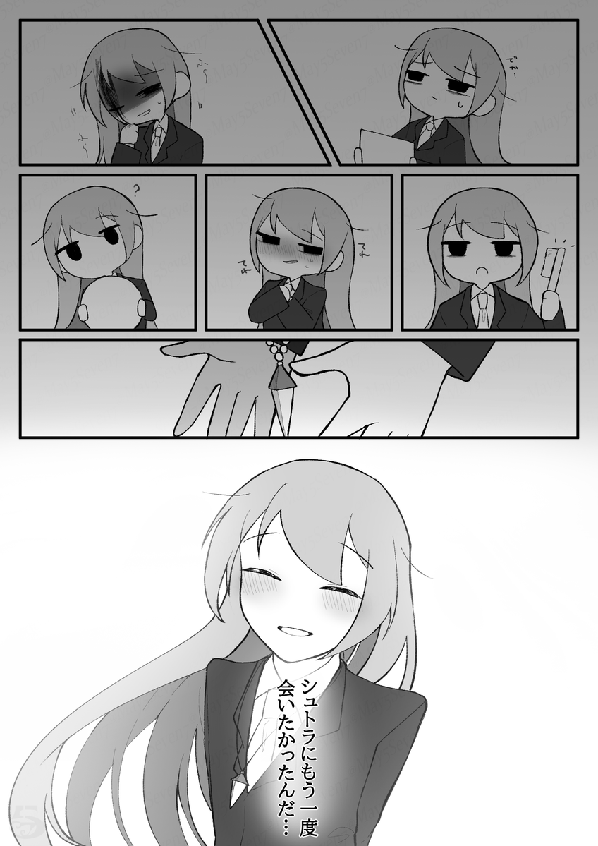 栗花落小羽 栗花落 (@May5Seven7) / X