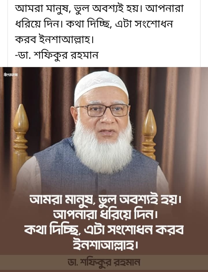 kodingtv's tweet image. মুসলীম শরীয়া বা বরের বিধানে যুদ্ধ করা/ সমর্থন কারী  শক্তি  পরাজিত হলে তারা দাস,তাদের রাজনৈতিক আধিকার থাকেনা। রেফ:সূরা আযহাব ২৬-২৭।
ইহুদি আইনে পরাজিত গোত্র সমর্থন কারী কুরাযাগোত্রের  শাস্তি  হত্যা করেন শেষ নবী।

ইয়াসরিব পূর্বের নাম পরিবর্তন করে মদীনা রাখেন শেষ নবী সঃ ,কারন