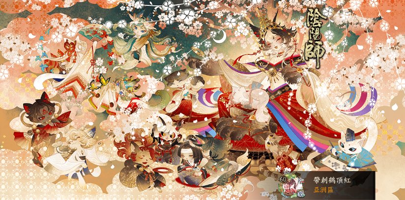 cph_DX's tweet photo. 神遊藏畫間，忘坐亦忘眠。這是本陰陽師收集的第「41」張插畫「貓和歌」，綺世萬物，盡在畫卷之中。 https://t.co/UYABWIdJIC