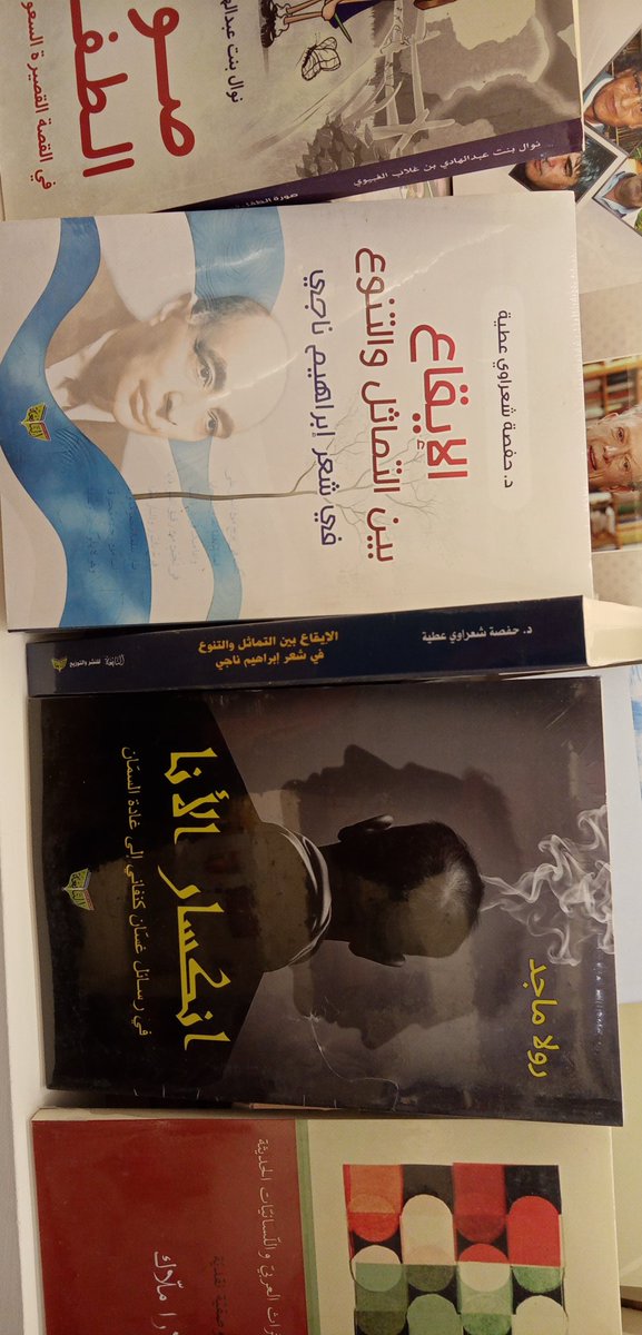 دار النابغة للنشر والتوزيع - مصر tweet media