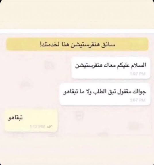 عمر (@lif__v) on Twitter photo 