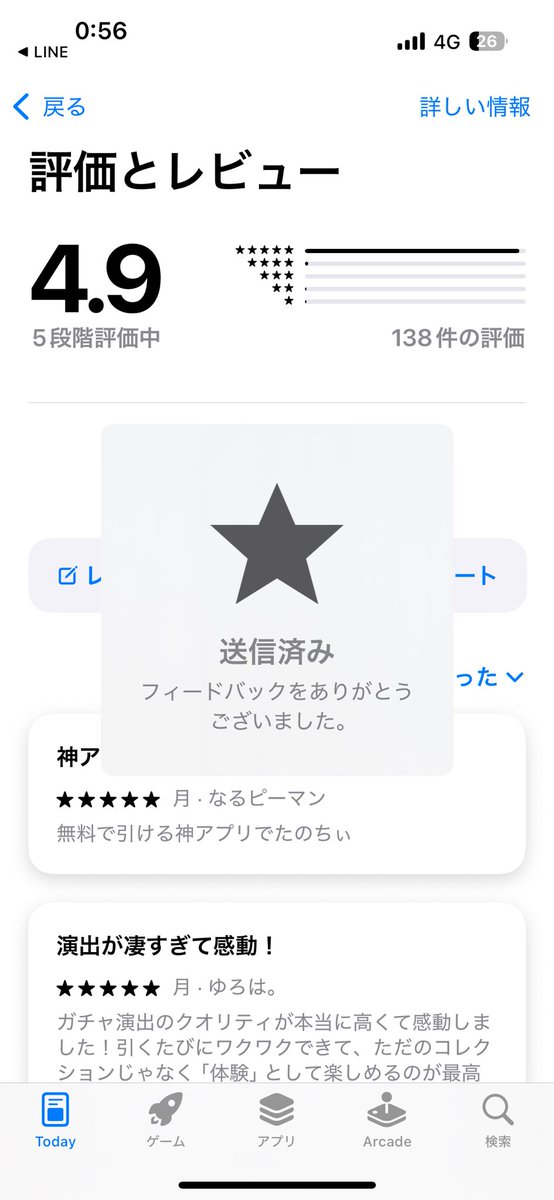A1rux's tweet photo. @mukatansab https://t.co/27oDGKWflu