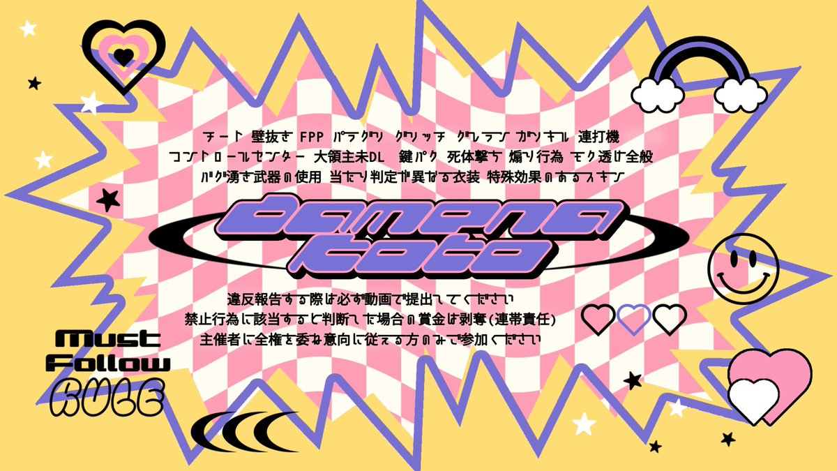  ︎︎
Collabo ▷▶ #むらさきのはぁと💜 ꔛ♡

☆ 10/3 27:30 #27時半
★ 1,000-500×P 
☆ Just <a href="/pt_399/">ぷ🐣ིྀ</a>

全FR 🐣<a href="/pt_399/">ぷ🐣ིྀ</a> 🕊<a href="/r1nx2_/">りんりん🕊︎︎⟡.·</a> 
┗ FF絵文字巻込

🔍⸒⸒ #デュオ #デュオゲリラ
︎ ︎ ︎ ︎