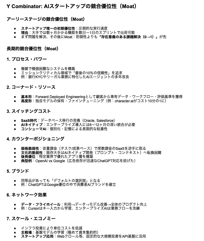 Taro Fukuyama tweet media