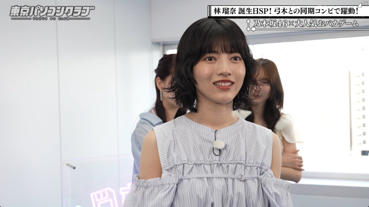 東京パソコンクラブ 林瑠奈 サイン入りステッカー 東京パソコンクラブ【公式】 on X: 
