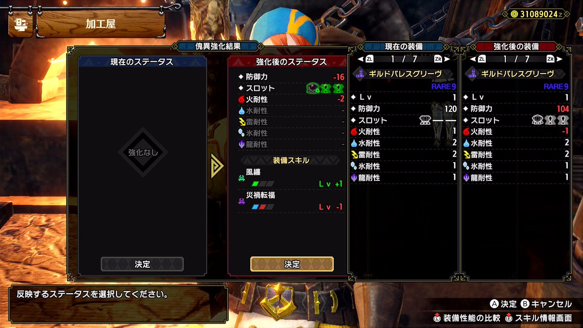 ユッケジャーン tweet media