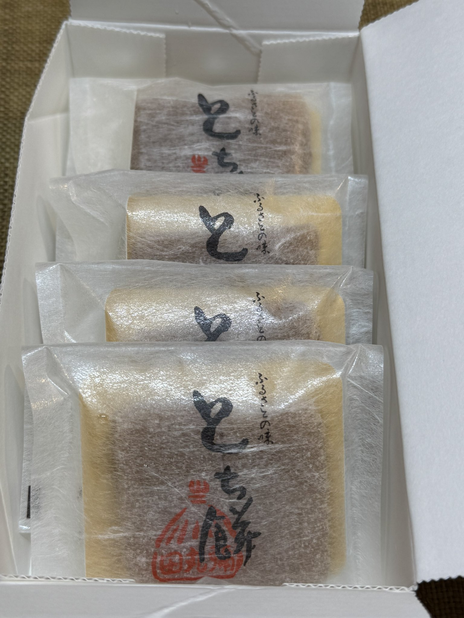 和菓子の妖怪 (@wagashi919) / X