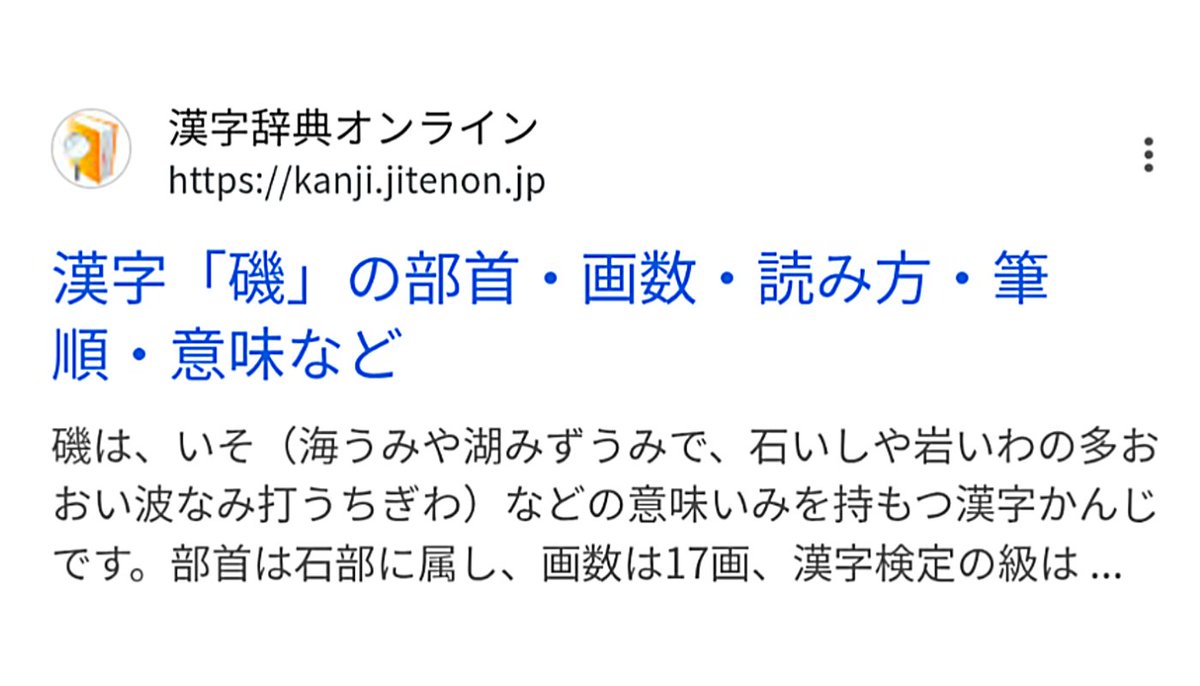 te562mt's tweet photo. 空飛ぶ騎空艇造ったノアのCV石川界人さんは読みがカイトサーフィンと同じ(漫画でよく艇の凧にされてたのがペトラとネツァワルピリ)
サンダルフォンの翼のトビも英名がblack kiteで、白のノアと逆

石川の石も「いそ(磯)」って読めるのが海、グラサイあった島の上空に海の女神ティアマトが居たのと同じ https://t.co/GPo7mHJH74
