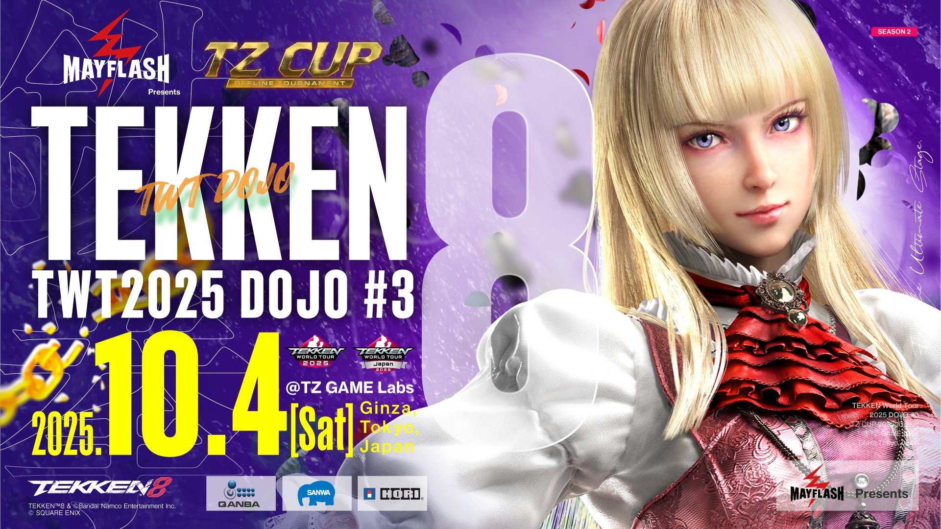 TZ GAME Labs【公式】 on X: 