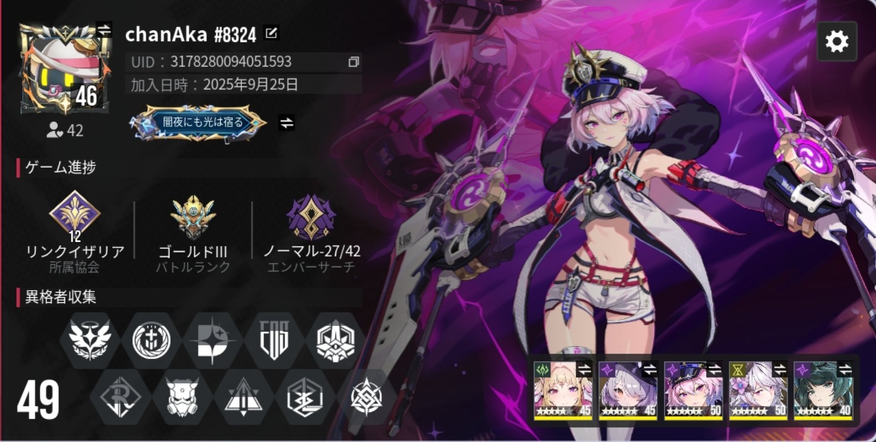 あ〜きゃん♬❣️ 🐱あかまん🍑 (@sixx1988) / X