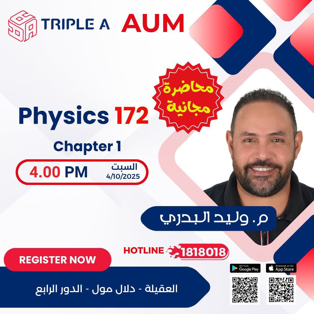 لا ومعطي محاضرة مجانية بعد 😅
يا صديقي روح وانت مرتاح .. 
وروح مبجر عشان تقدر تلاقي مكان 😀