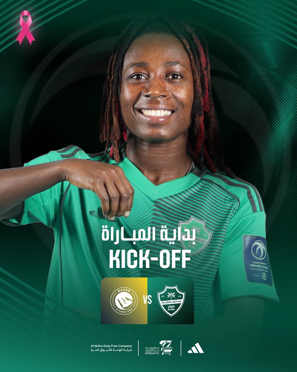 ALAHLISC_LADIES's tweet image. 🔛  انطلاق المباراة
▶️ #الأهلي_النصر

  #الدوري_السعودي_الممتاز_للسيدات