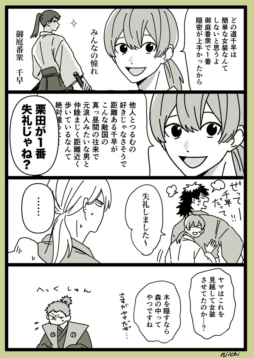 Yuuu.ページ 柚🍊 (@yuzuuu_zzz) / Posts / X