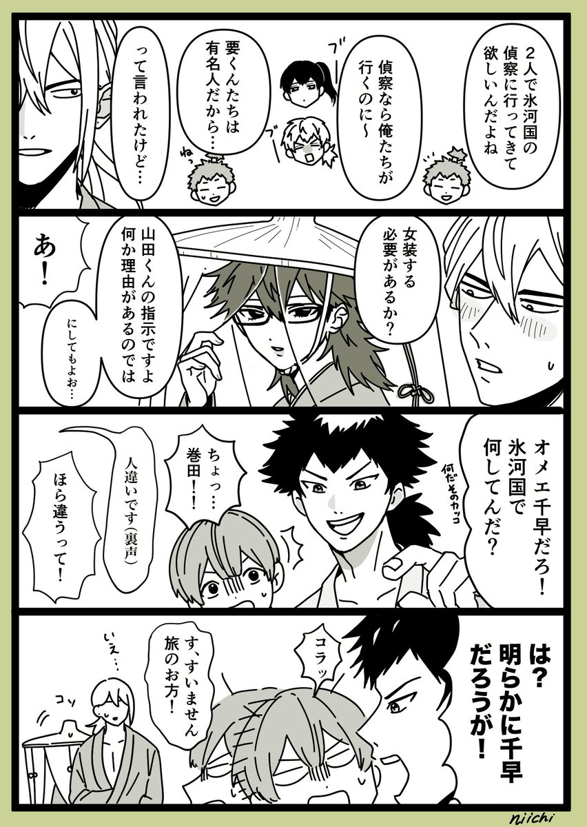 Yuuu.ページ 柚🍊 (@yuzuuu_zzz) / Posts / X