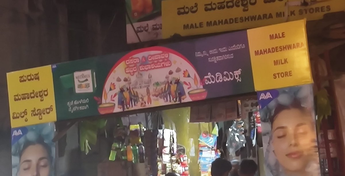 rhsope's tweet photo. #Mysuru Funniest if u see how it got translated @MedimixAyurveda https://t.co/XAWhojyToq