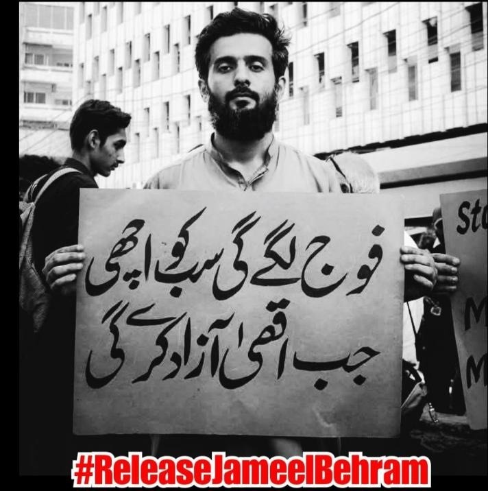 RehmanOmer1's tweet photo. “Gaza has exposed everyone. Muslim rulers and Israel are on the same page, at least when it comes to the Gaza issue.”
#ReleaseJameelBehram
#ReleaseSenatorMushtaq 
#StopBetrayalofGaza https://t.co/JexezBE52V