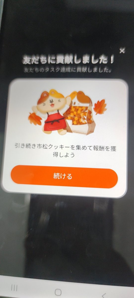 Crypto88892449's tweet photo. @Meocolong999 @tiktok_lite_jp https://t.co/GaRmvWxNce