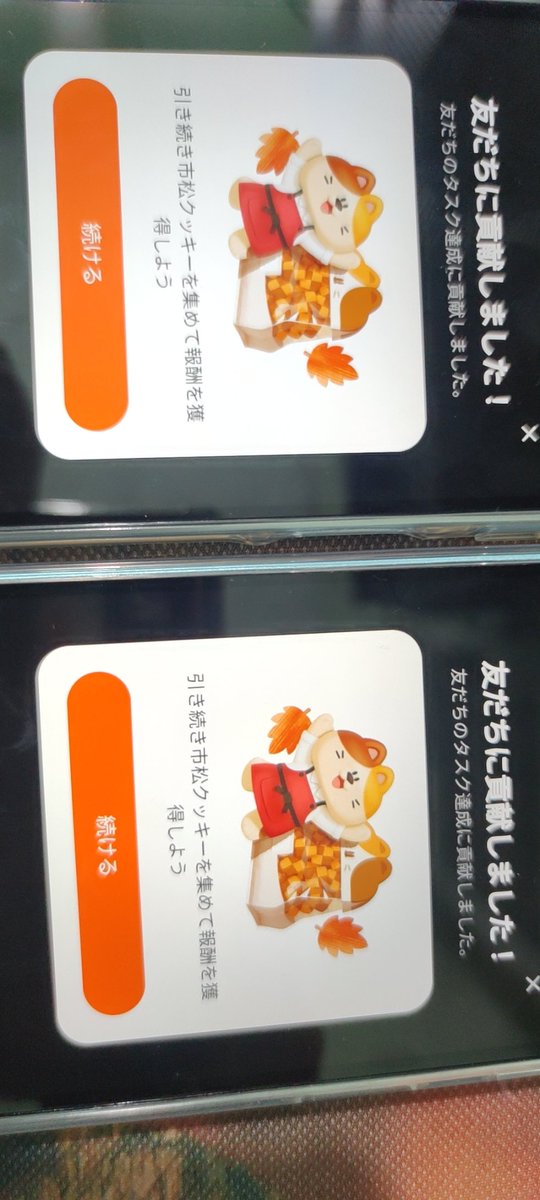 Crypto88892449's tweet photo. @Meocolong999 @tiktok_lite_jp https://t.co/GaRmvWxNce