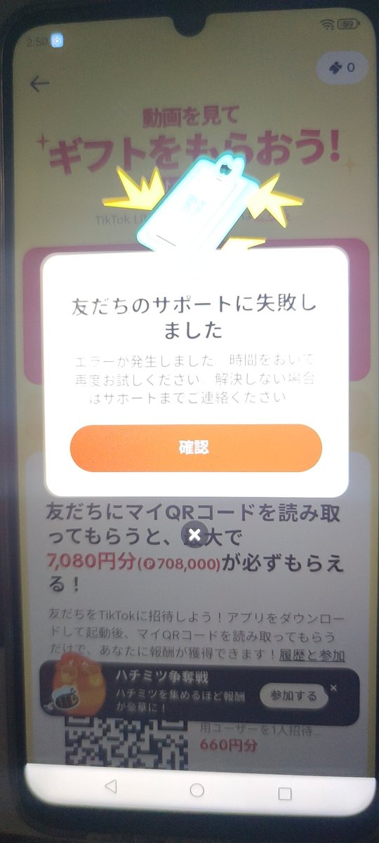 Crypto88892449's tweet photo. @Meocolong999 @tiktok_lite_jp https://t.co/8TEzVi3HIX