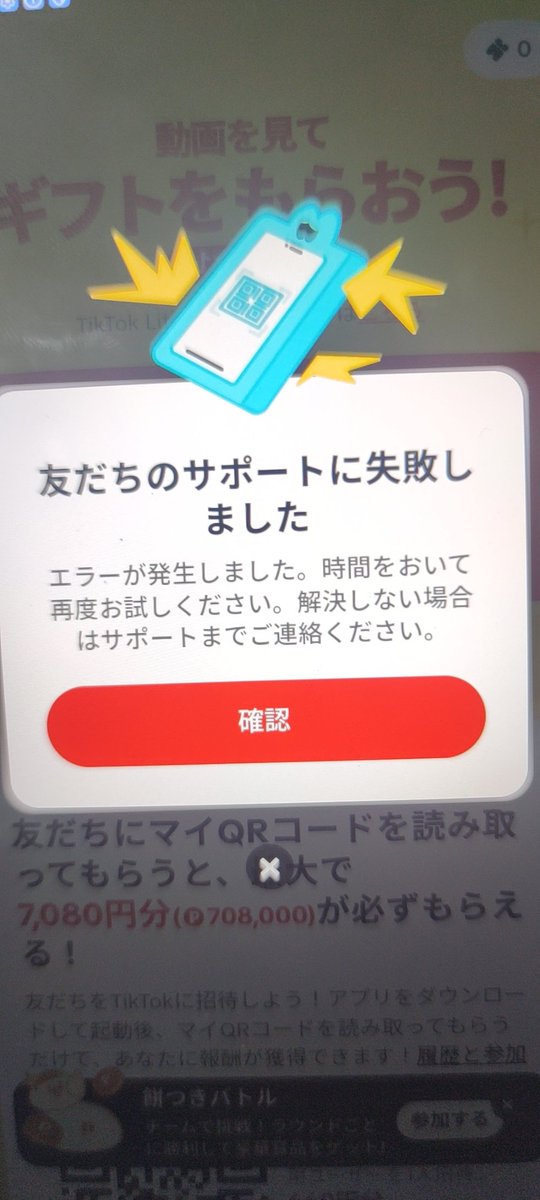 Crypto88892449's tweet photo. @Meocolong999 @tiktok_lite_jp https://t.co/8TEzVi3HIX