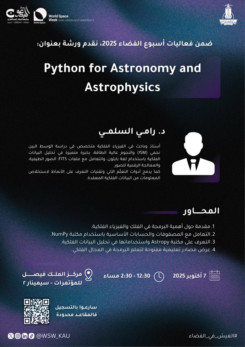 World Space Week | KAU tweet media