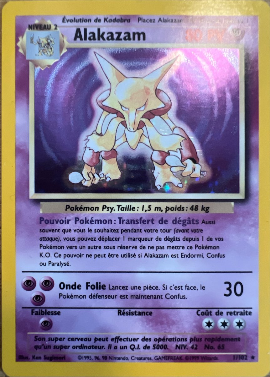 This was my favorite back then