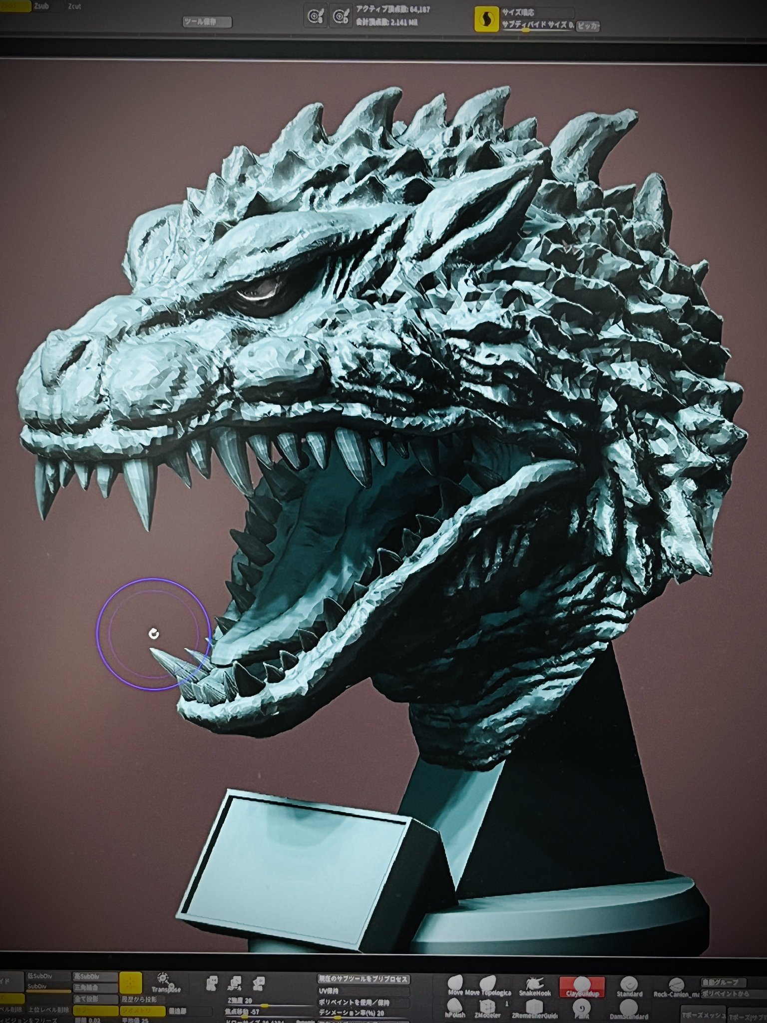 タナカSTUDIO ゴジラ2000 ポスターイラストバージョン ミレゴジ 廃盤品 タナカSTUDIO 監督 原型師 3Dモデラー on X: