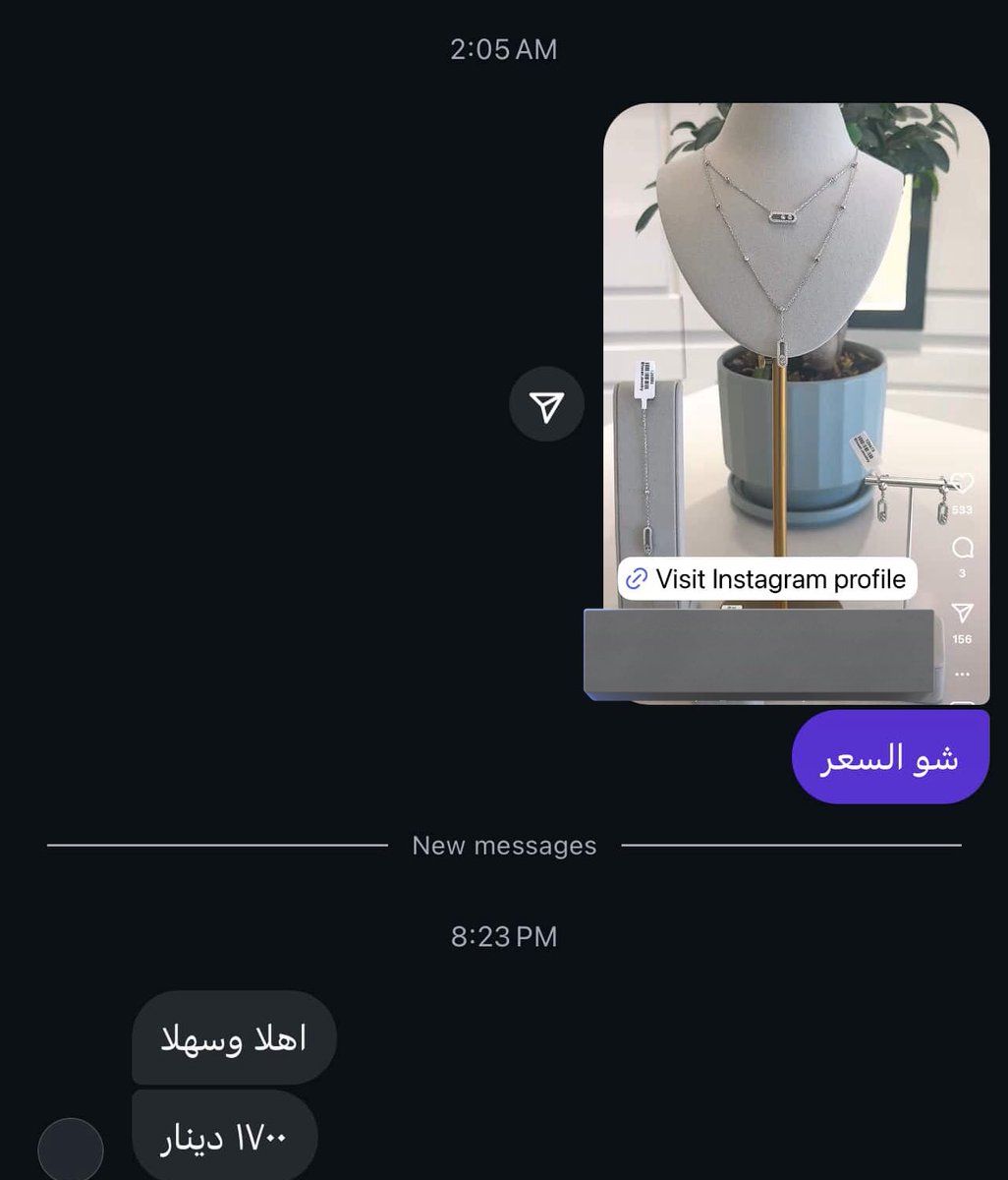 في صفر زيادة شكله 🤪