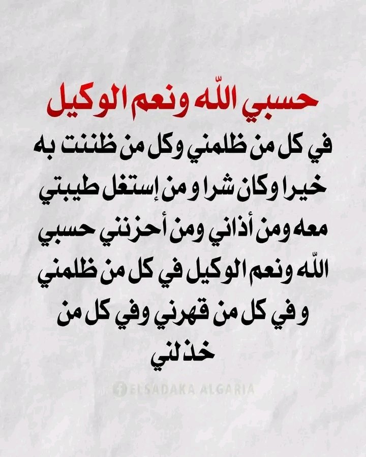 عبدالله يماني(تابعني اتابعك) (@efetkc8t82v3ap4) on Twitter photo 