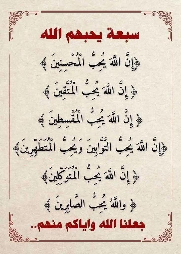 عبدالله يماني(تابعني اتابعك) (@efetkc8t82v3ap4) on Twitter photo 