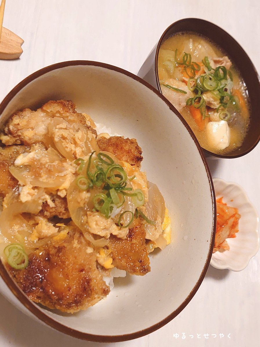 Shichan_kitchen's tweet photo. 今日の夕飯🌟は
꒰ ˖⋆ カツ丼🍴
◇豚汁
◇キムチ

久しぶりに豚汁作りまし��💕
余ったので明日も食べます(͒ ॢ ›ꕀ‹   ॢ)͒

2人で約360円🌷１人180円
#料理好きさんと繋がりたい
#節約ごはん #節約料理 
#おうちごはん𓎩𓌉 https://t.co/JbO2ncLzqK