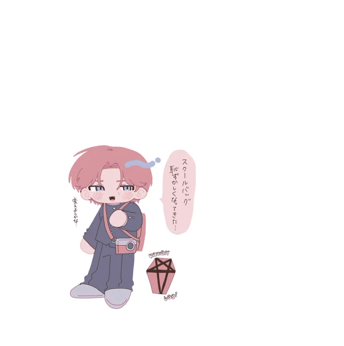 KAWAII PINK #紙とウェン #MADTOWN