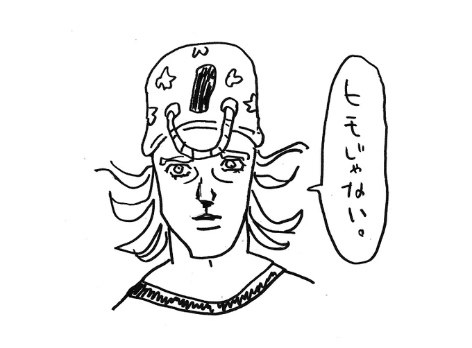 これは最近見て描いたジョニィ・ジョースター 